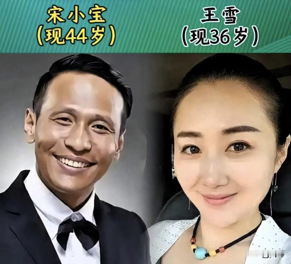 这些小品演员和笑星们的夫妻档，台上逗乐千万人，台下守着一个人。他们在舞台上把欢乐