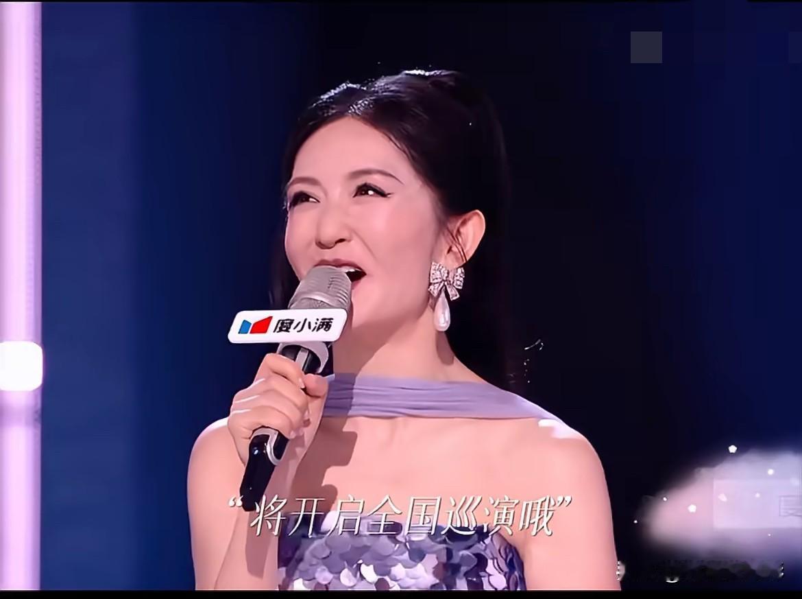 谢娜官宣巡演后遭大量网友举报，主办方随即发布声明，晒出完整审批手续，证实整场演出