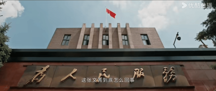上一秒翻供下一秒认罪 《以法之名》里张文菁翻供又认罪的反转，其实是被逼无奈，黑恶