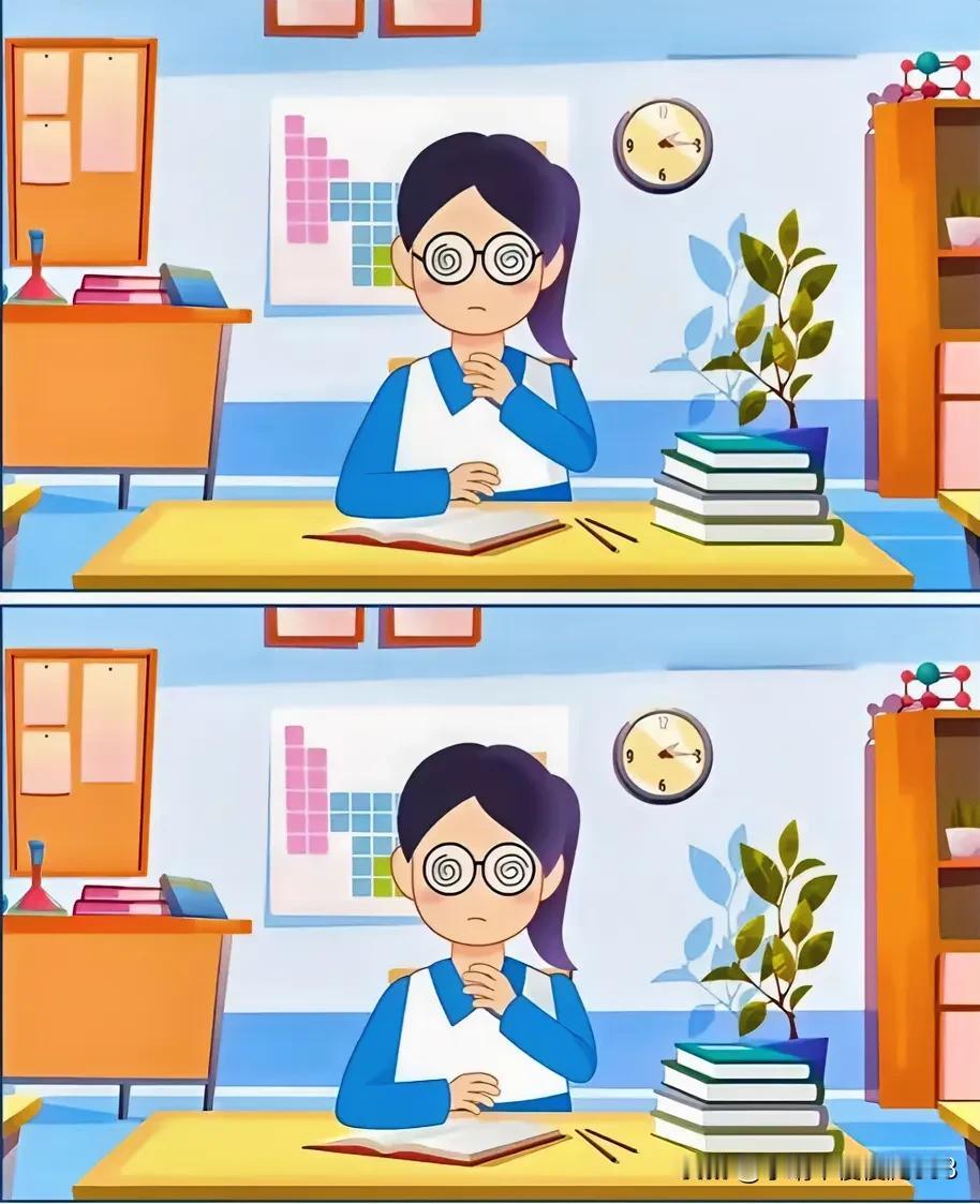 寒窗苦读找不同
细找有8处不同[灵光一闪]