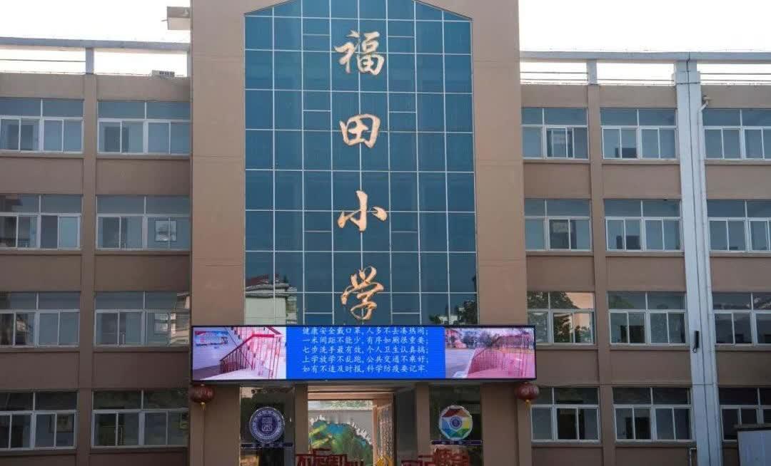 鹤壁市有着一批备受认可的优秀小学。这些小学在教育界享有盛誉，为学生提供了高质量的