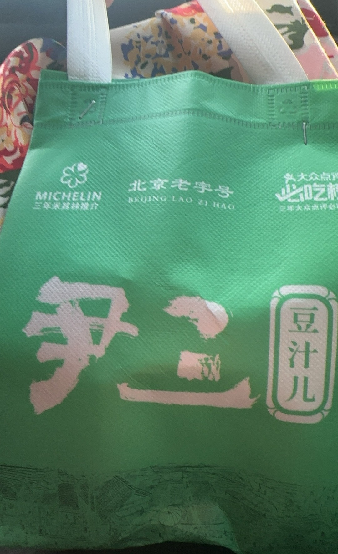 去干饭的路上 能不能不堵车 ​​​