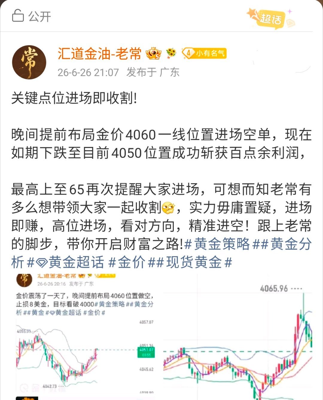 说的好不如做的好，市场从不缺画大饼的嘴炮，只缺实打实落地的结果，明白人不用多言，