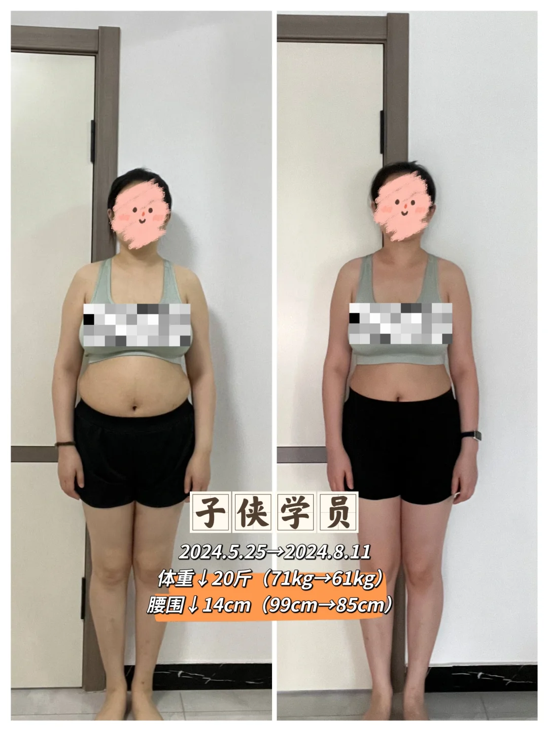 大基数哺乳期宝妈减脂