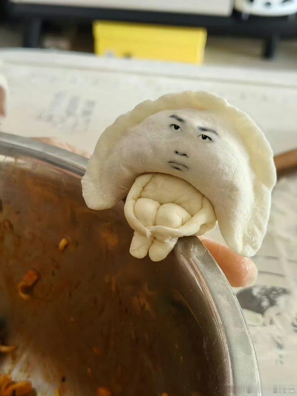 今天的饺子是王一博擀的皮，王一博是个实用型明星 