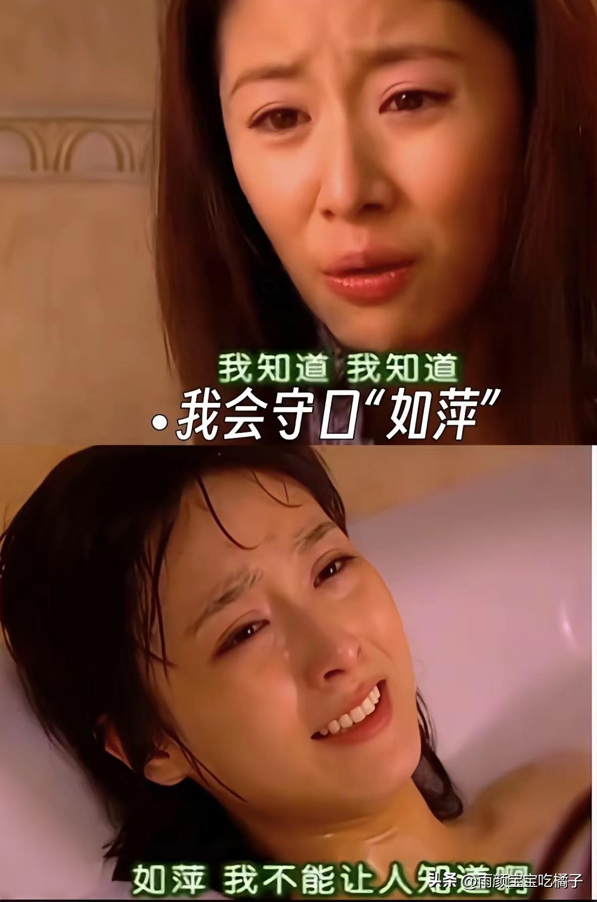 不懂就问，林心如我认出来了，另外一个女演员是谁？