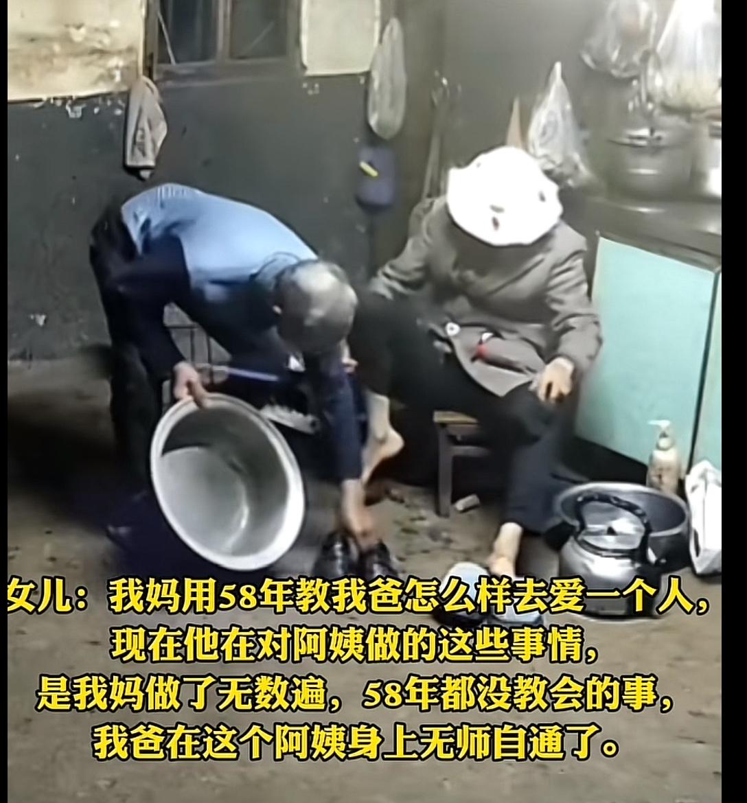 这男人也是奇了怪了，娶第一个老婆的时候不珍惜，老婆家里外的伺候他，被当作理所当然
