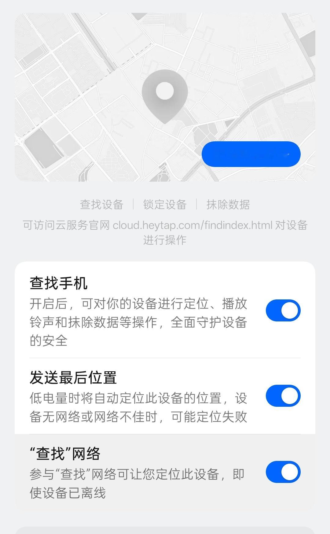 很多“丢失”手机最终的归宿是被拆成零件卖了，想要追回基本不可能，所以手机打开云服