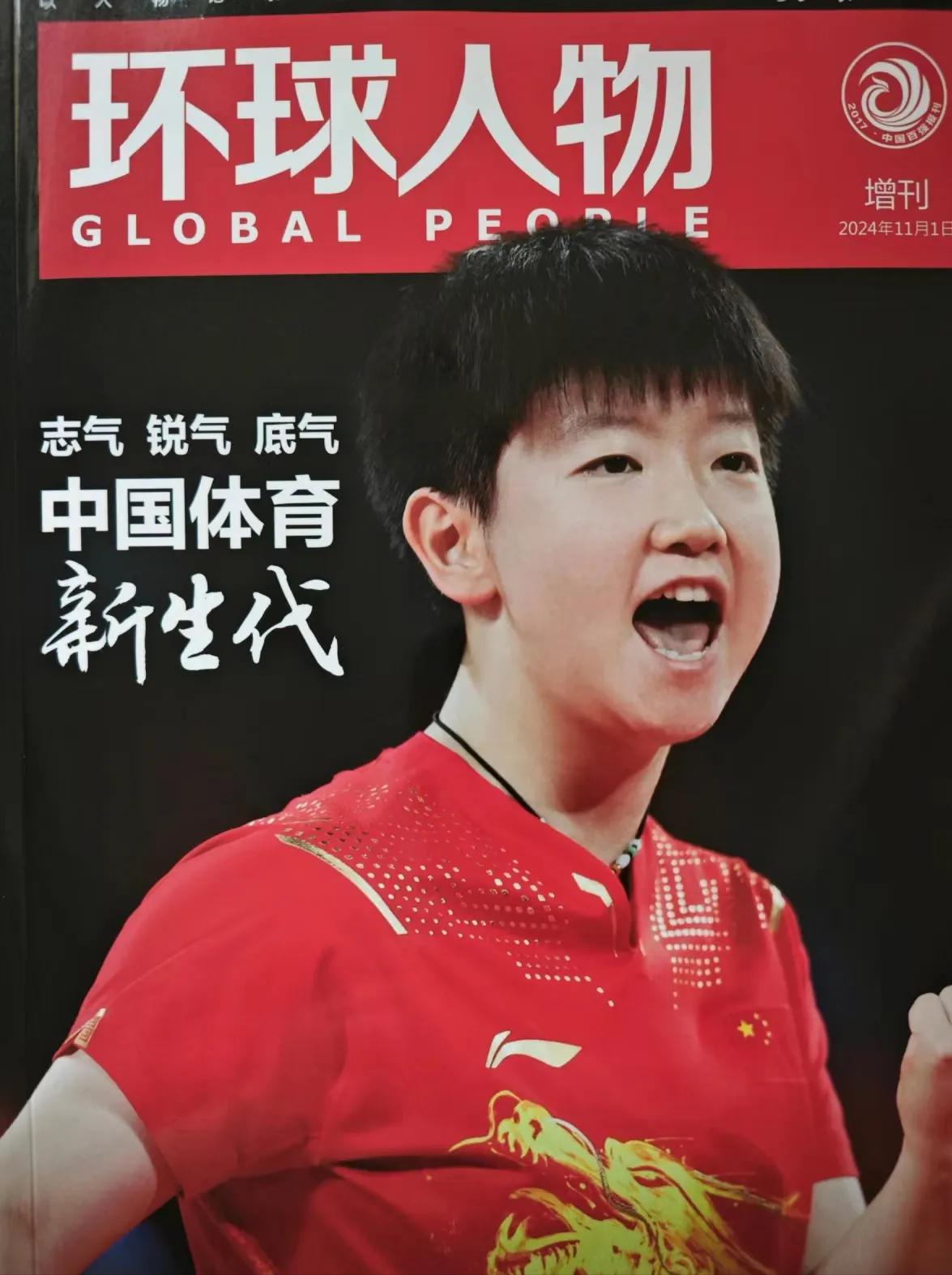 🌟🏓 乒乓小将展英姿，🌟 
🌈 孙颖莎名天下知，🌈 
🏆 球拍挥舞如
