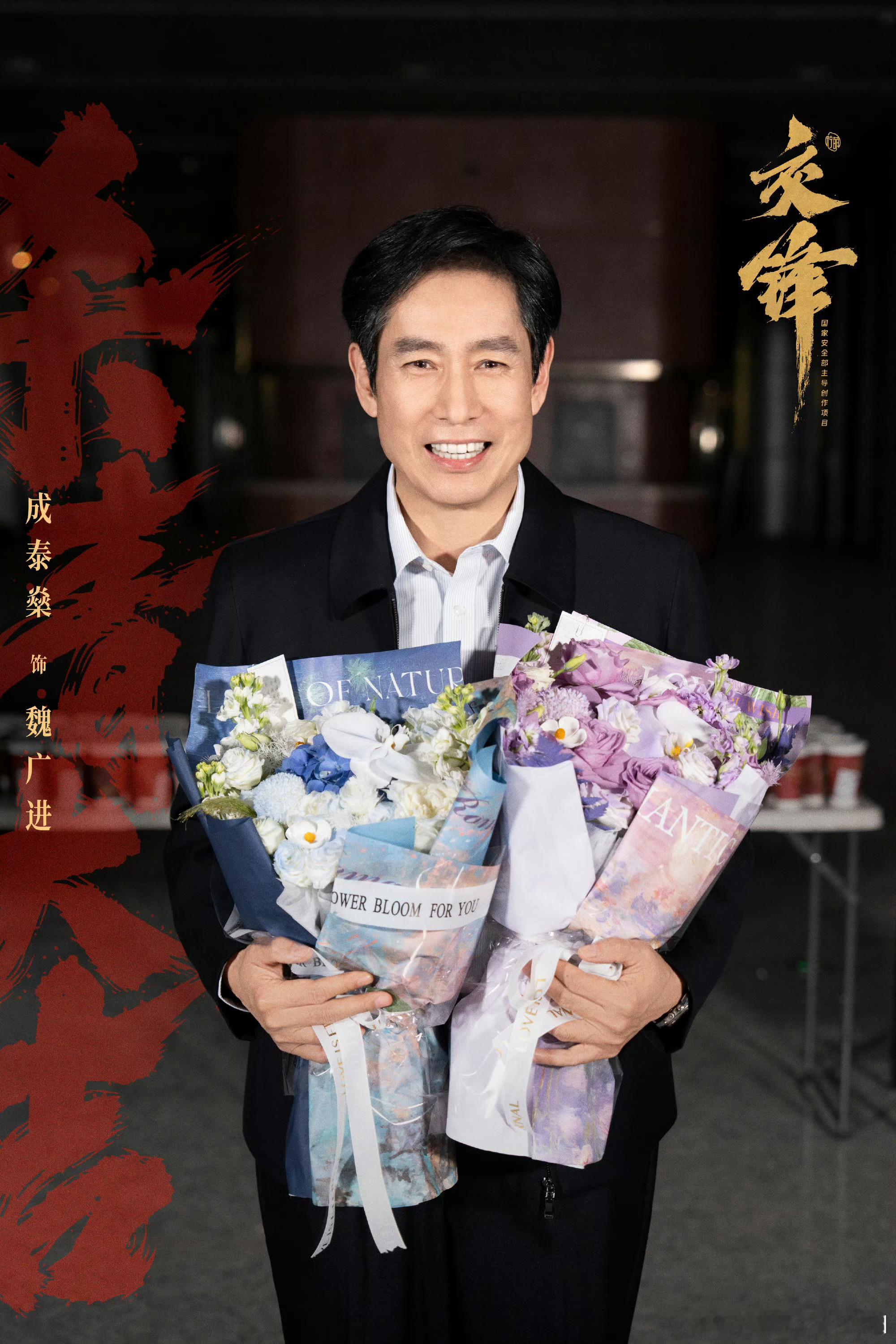 交锋杀青 120多天打磨终杀青！《交锋》定档6月央视腾讯上线，国安题材自带厚重感