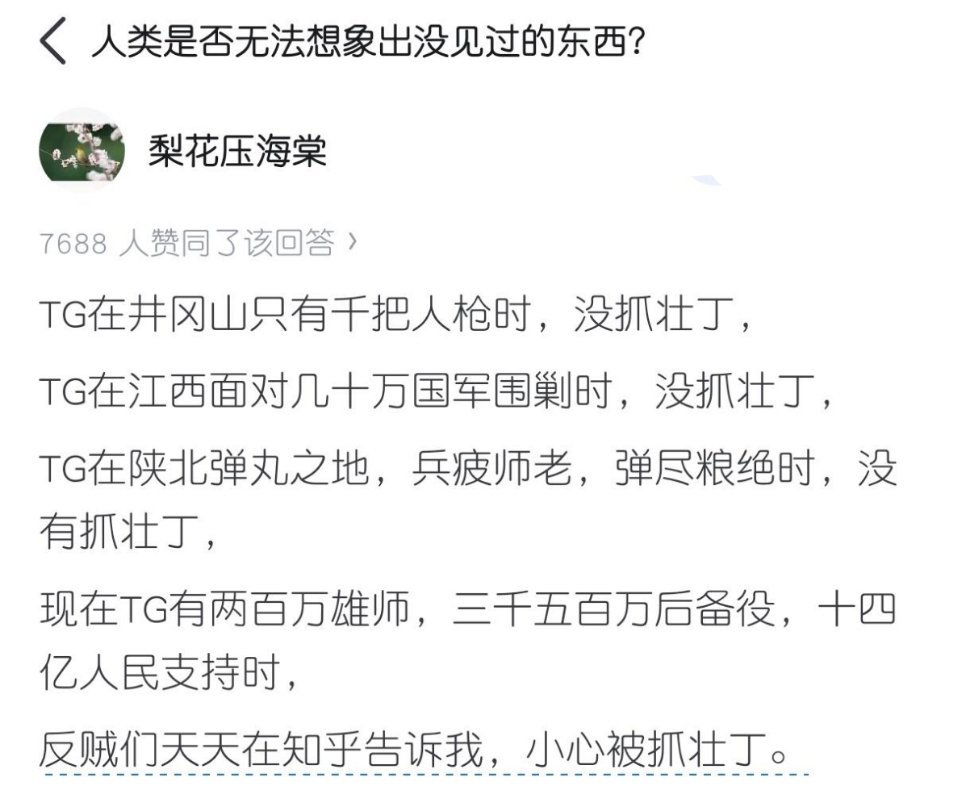确实 ​​​