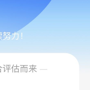 阳光信用 每日一善 每日一善 生命的价值，在于传递善意；人生的意义，在于奉献温暖