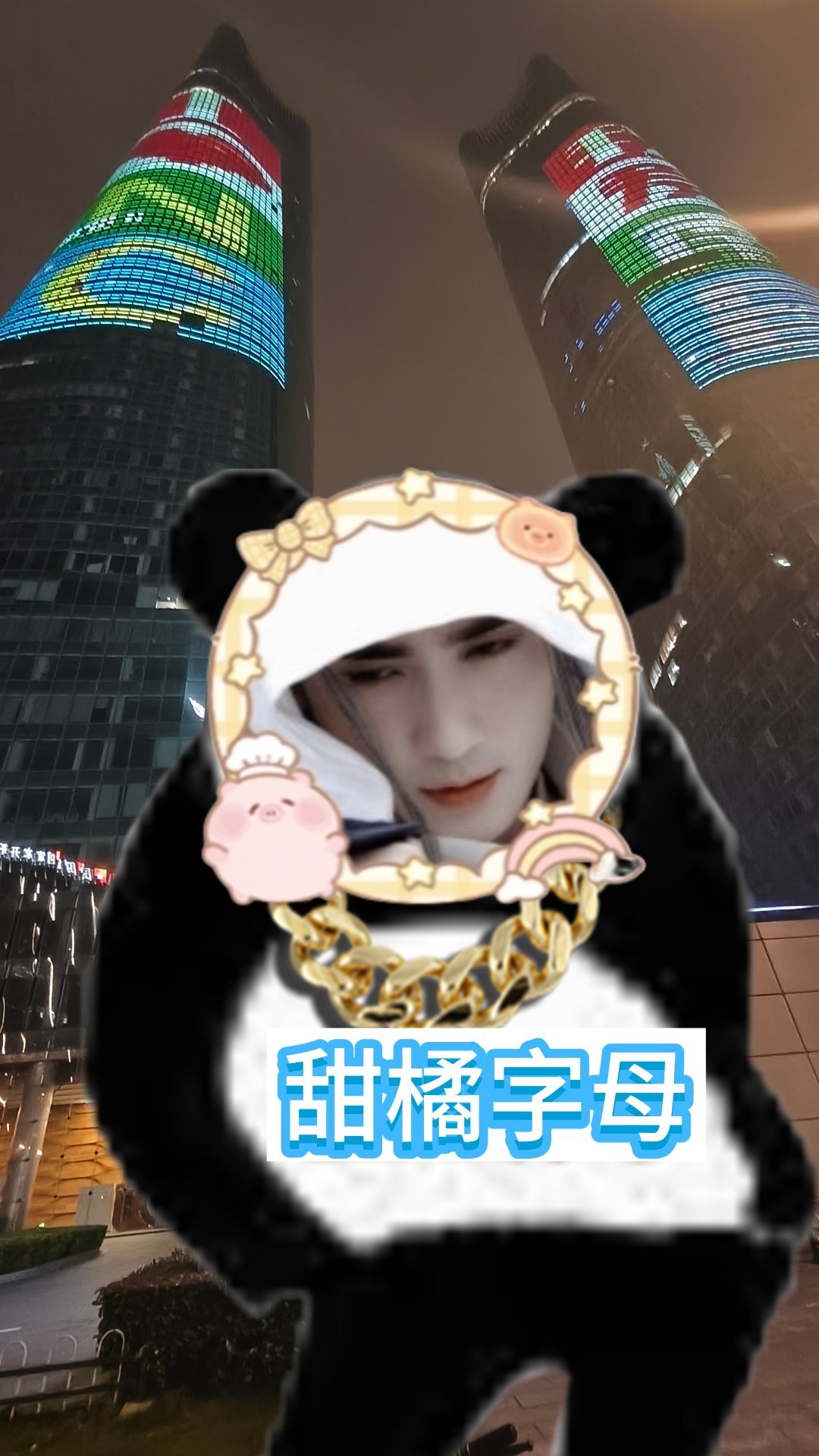 签到签到签到今天真是充实的一天，吃了好多喝了好多           