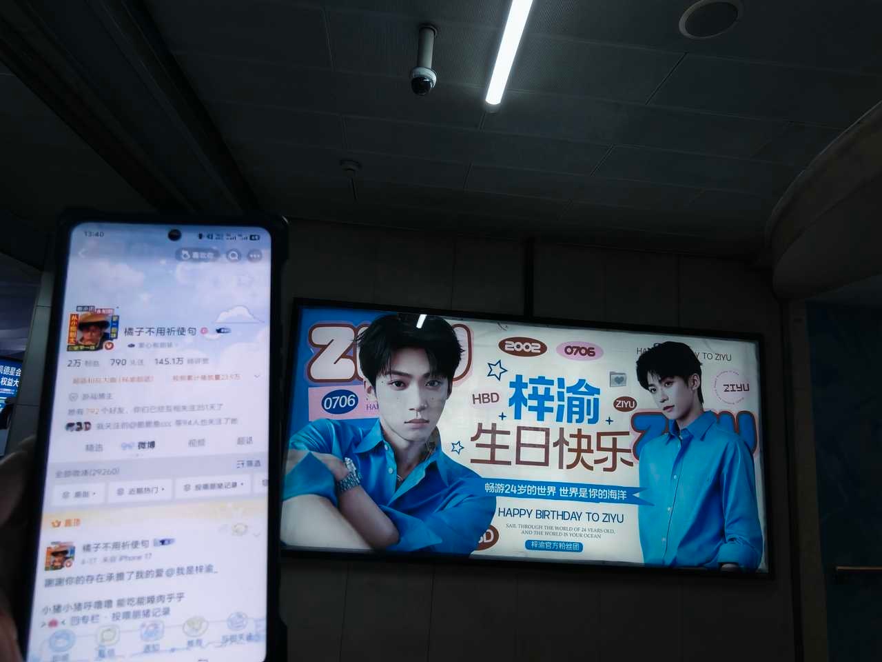 给我带的哈哈哈哈哈哈哈