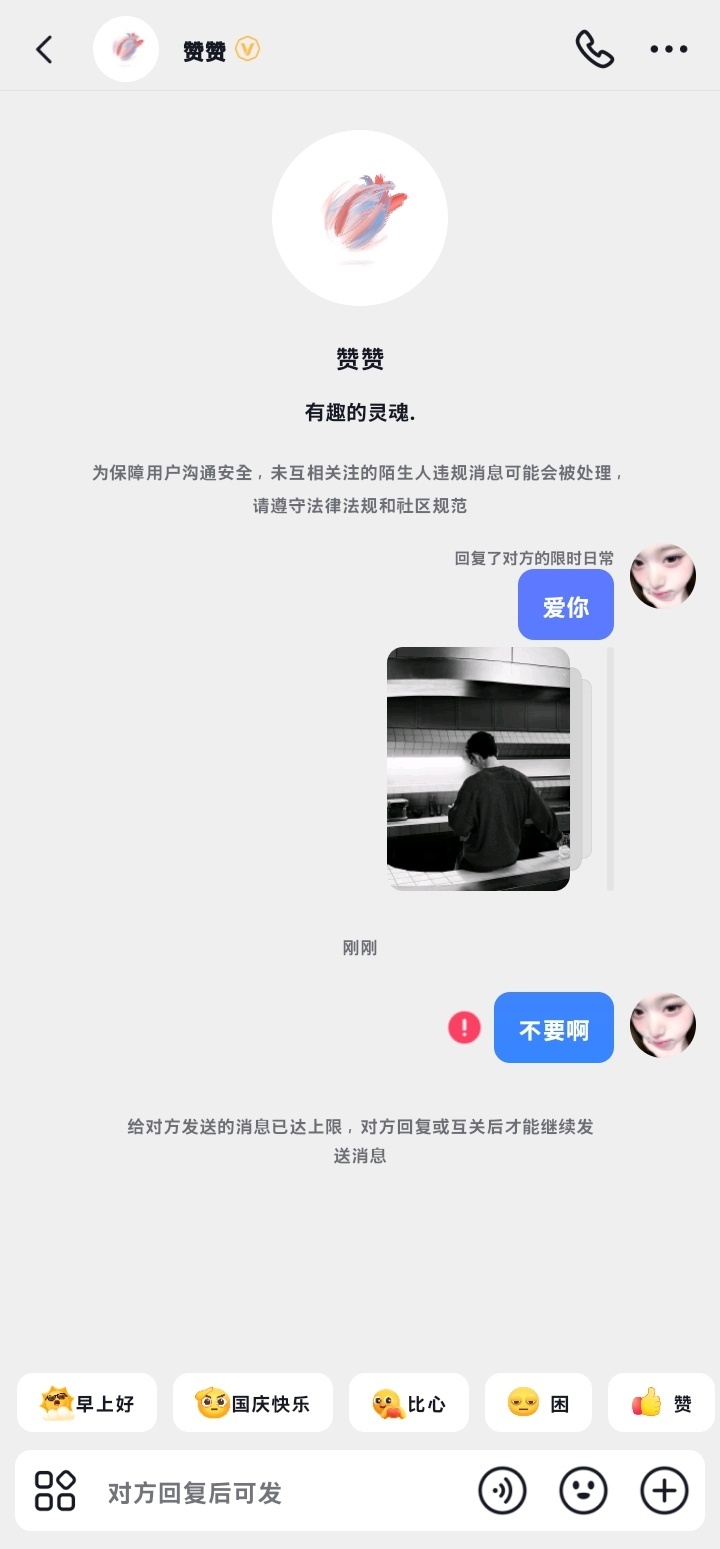 嗯嗯嗯…… ​​​