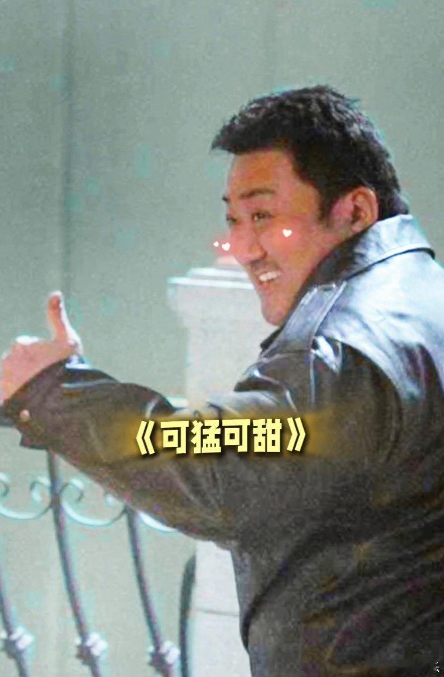 今天真的太惊喜了！没想到马东锡竟是这般模样，拥有最霸气的外表却能说出最甜的话语，