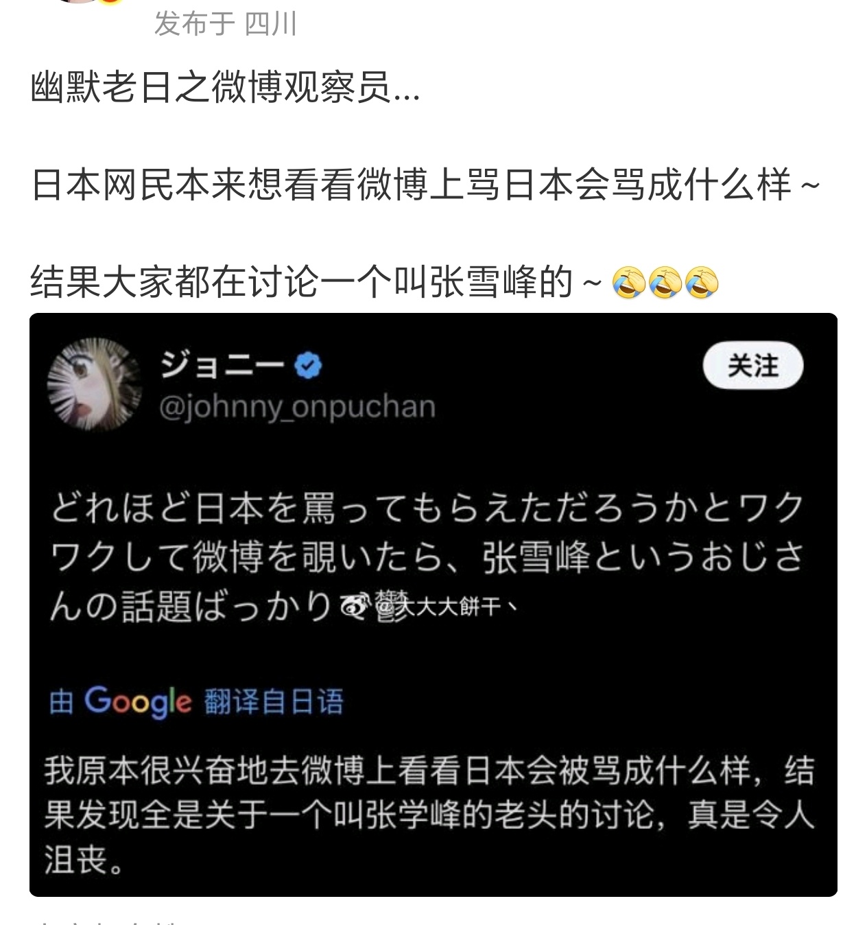 不光日韩，其实周边这些亚洲国家都有这个太把自己当回事的毛病……总觉得他们在老钟心