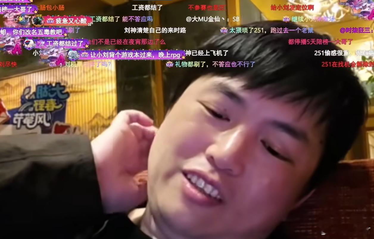 谢彬看最近高老庄（长沙日麻馆）的收成，说准备让枫哥入股一下啊，枫哥是看项目赚钱了