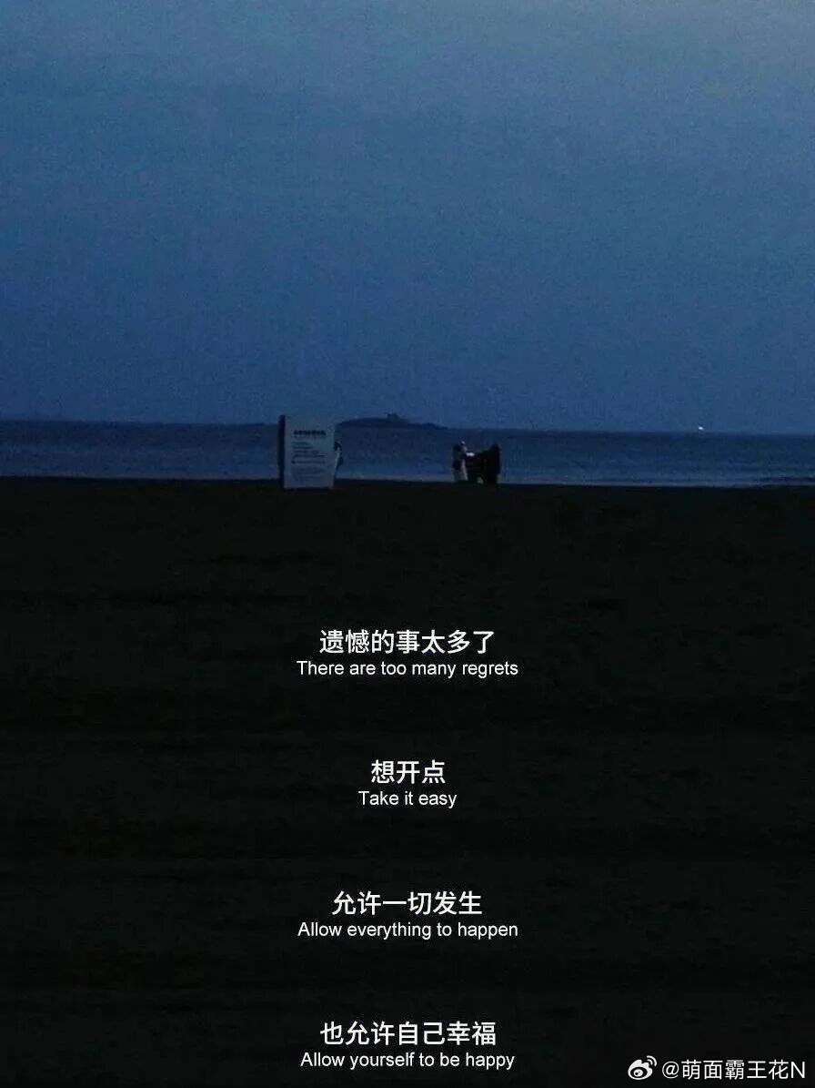 阳光信用阳光信用 每日一善 走自己的道路，看自己的风景。 花开不喜，坦荡为人； 