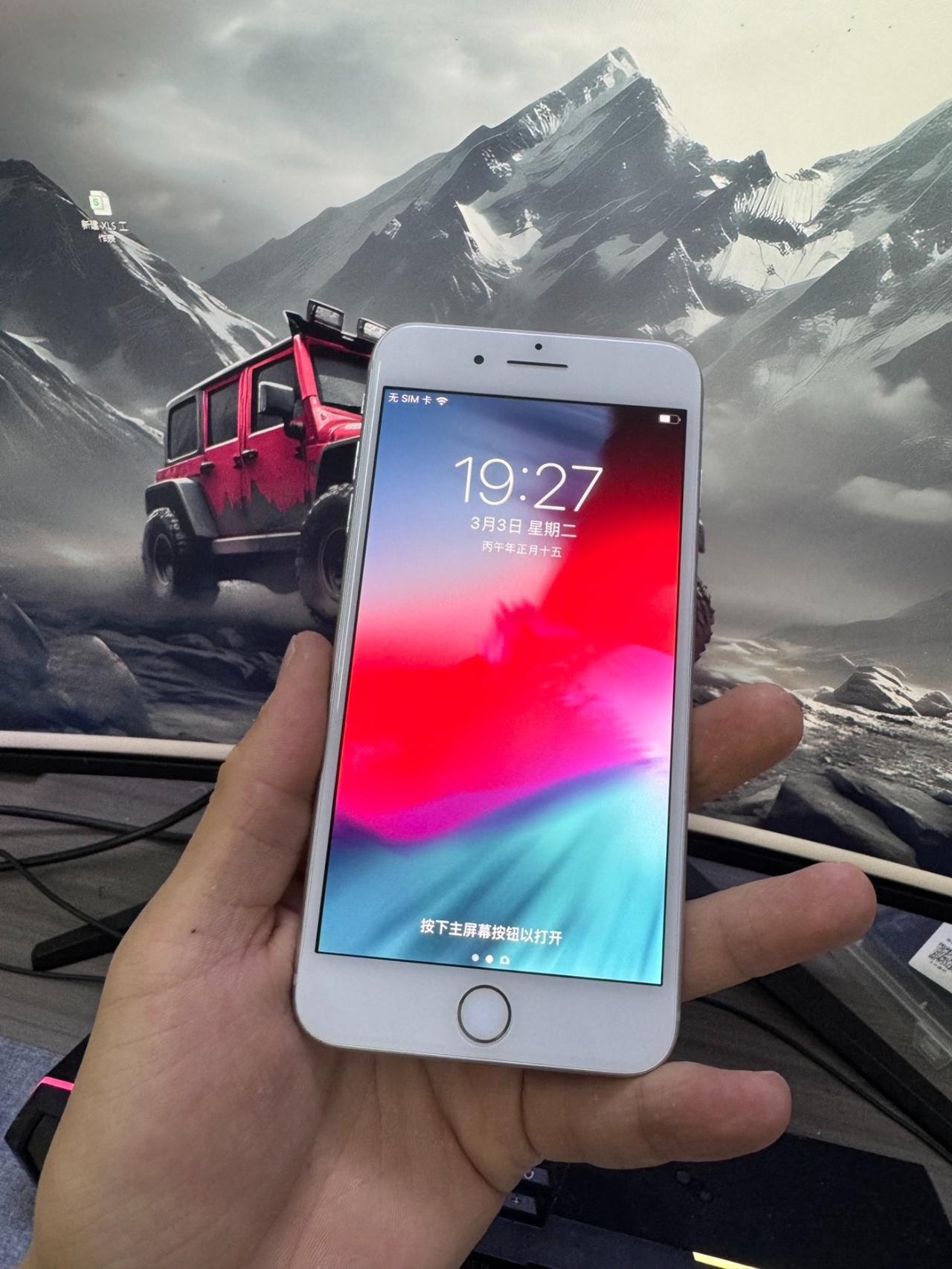 苹果最顶级的LCD屏手机，可惜没后续机型了！[笑哭][笑哭]2026 年再用 i