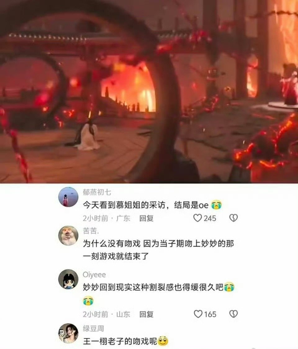 永夜星河oe开放式结局  《永夜星河》我劝你你不要太过分了，没有吻戏我忍了，但你