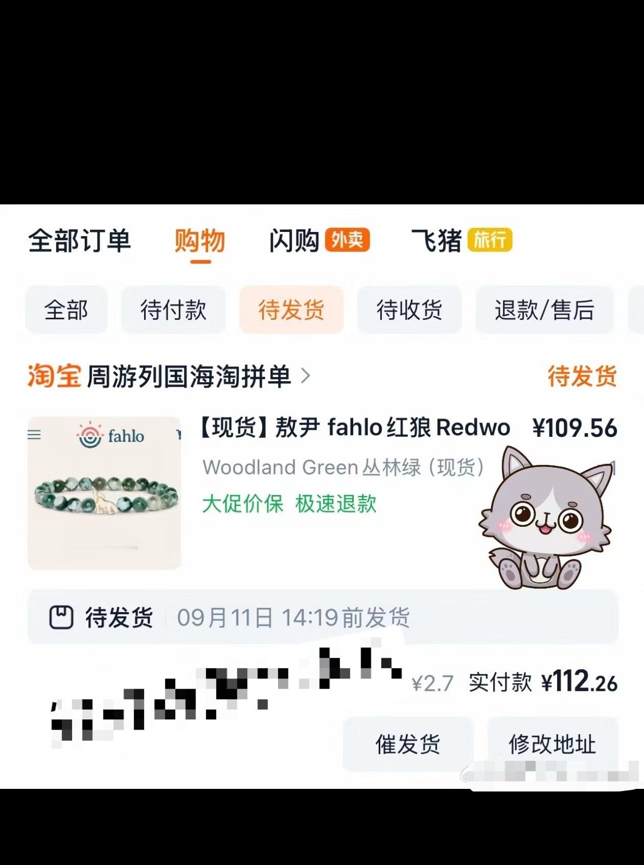 我天天说我有敖尹skm怎么没人信我[费解][费解][费解] ​​​