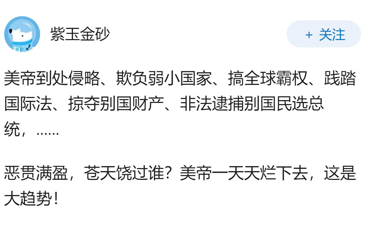 美国经济仍然是世界第一，为什么很多人都已经不看好美国的未来？