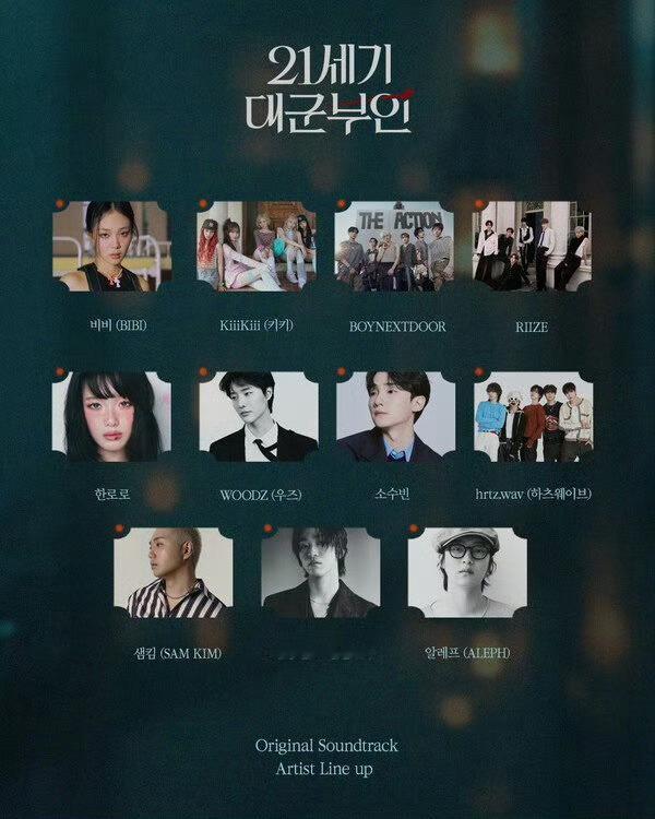 还有七首ost没公开呢