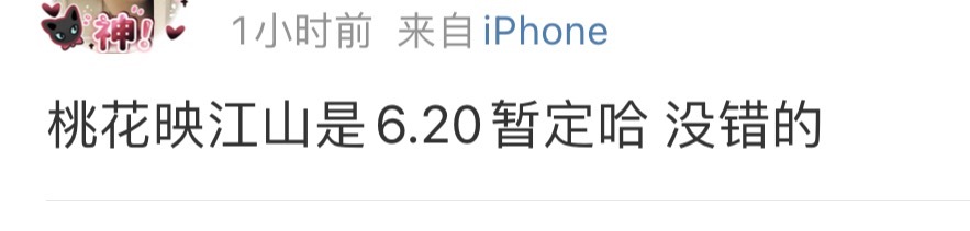 6月该看什么 ​​​