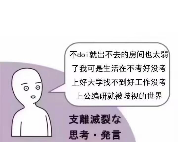 是啊是啊 