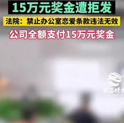 厦门，女子受荷尔蒙引导，疯狂的爱上了自己的男同事，二人下班后经常恩爱缠绵。可公司