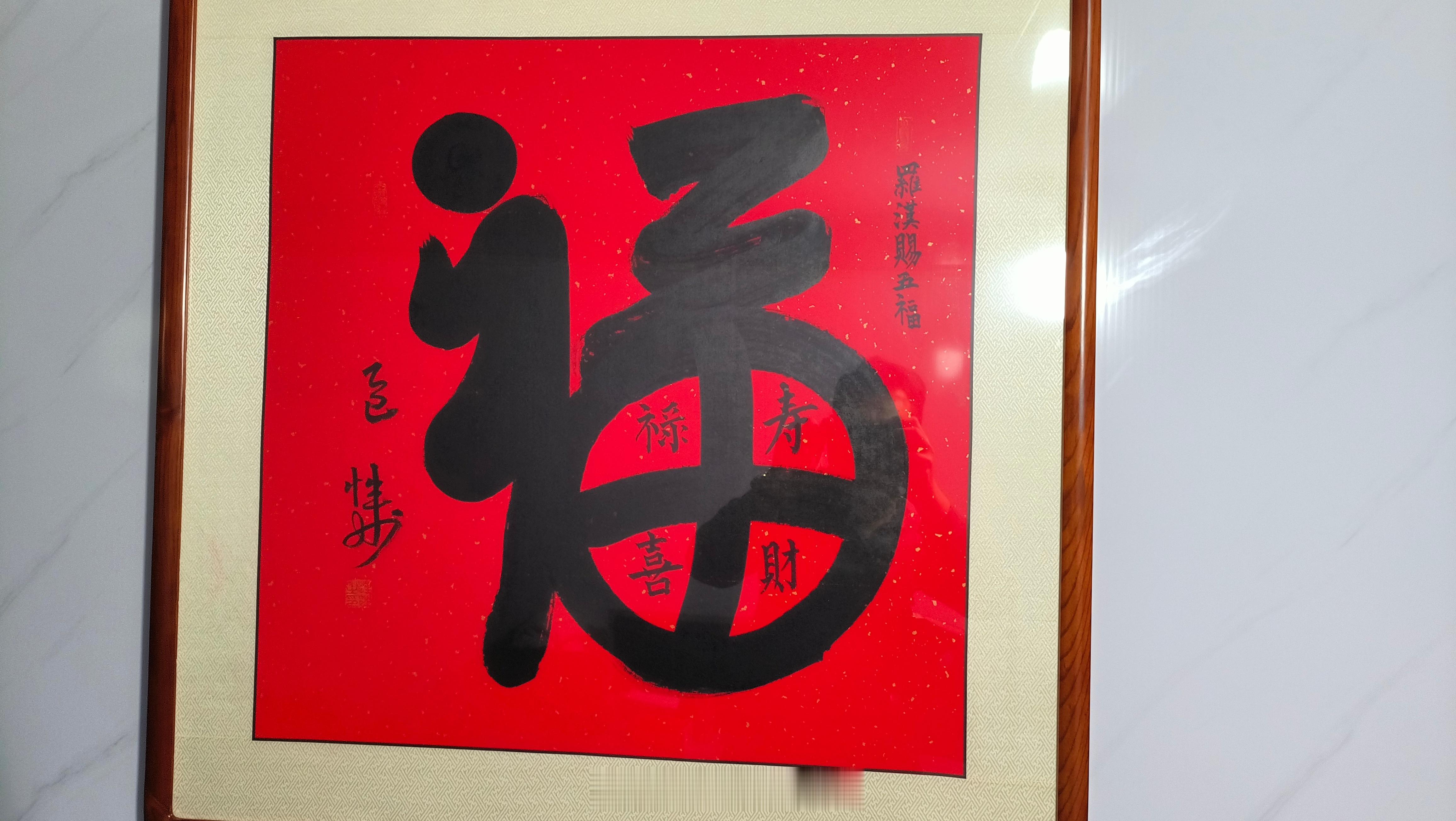 迎财神 正月初五，五路财神到。 大连