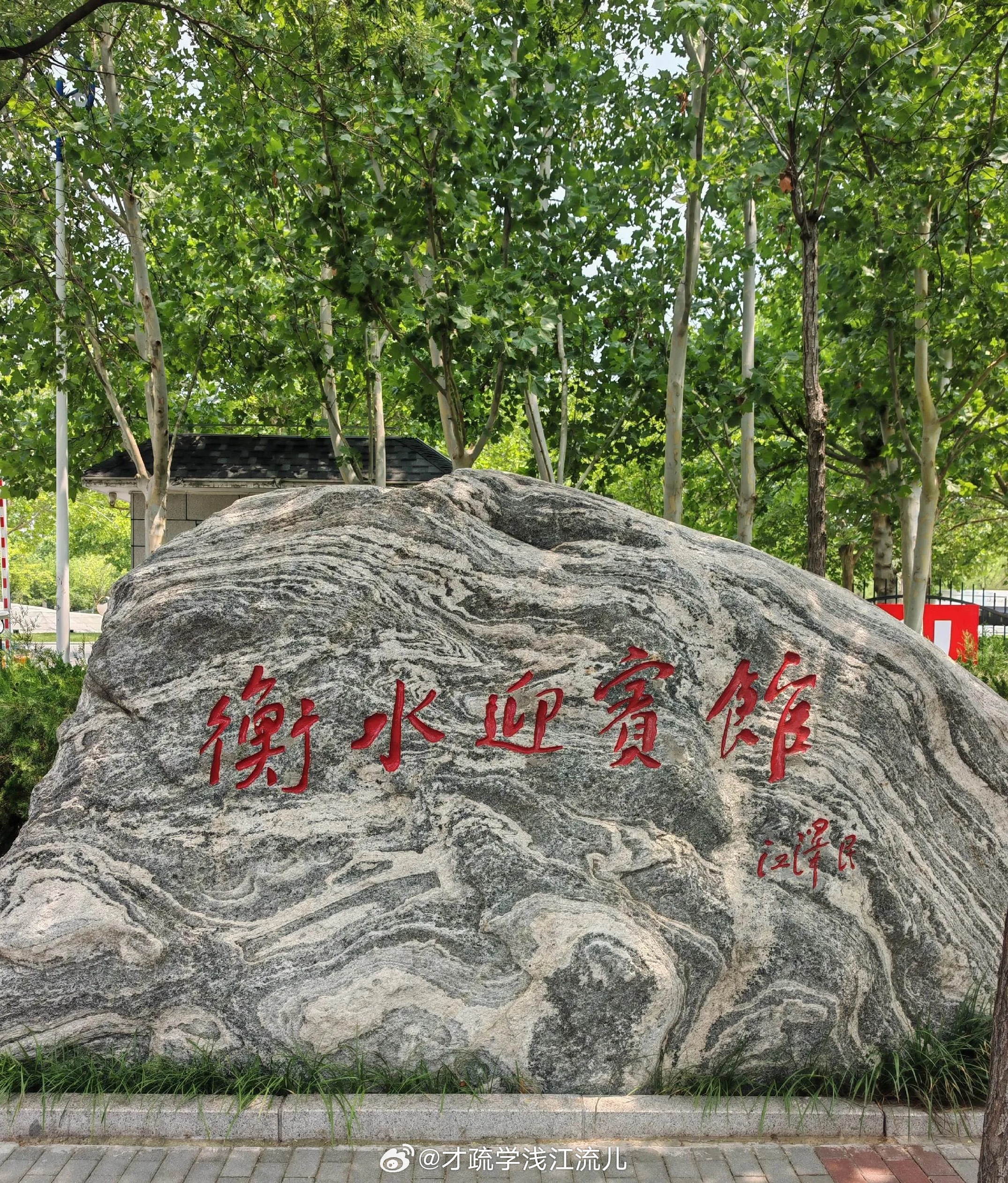 衡水老白干其实就是我们常喝的水而已… 