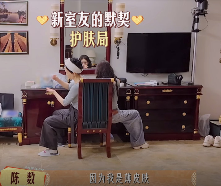 陈数张雅琪坐一个椅子护肤陈数张雅琪坐一个椅子 陈数张雅琪坐一个椅子 ​​​