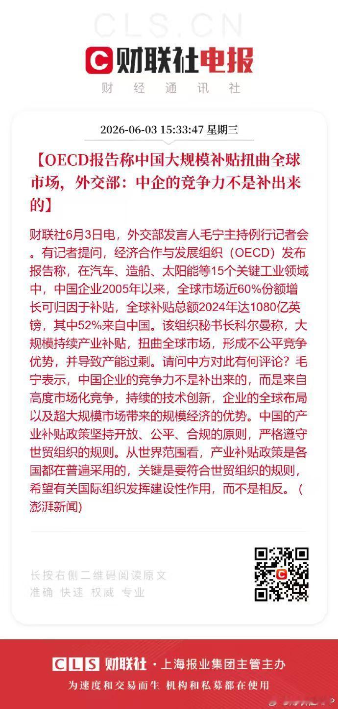 啥产业纯靠补贴能成肯定是片面的。核心还是规模化，工业产业唯一降本大道就是规模化。