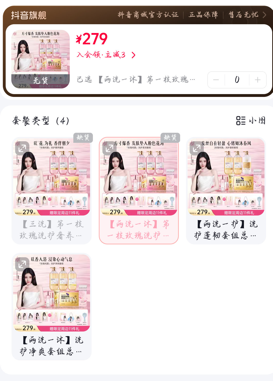 果然鞠婧祎女顶含金量还在上升，粉丝就这样争气