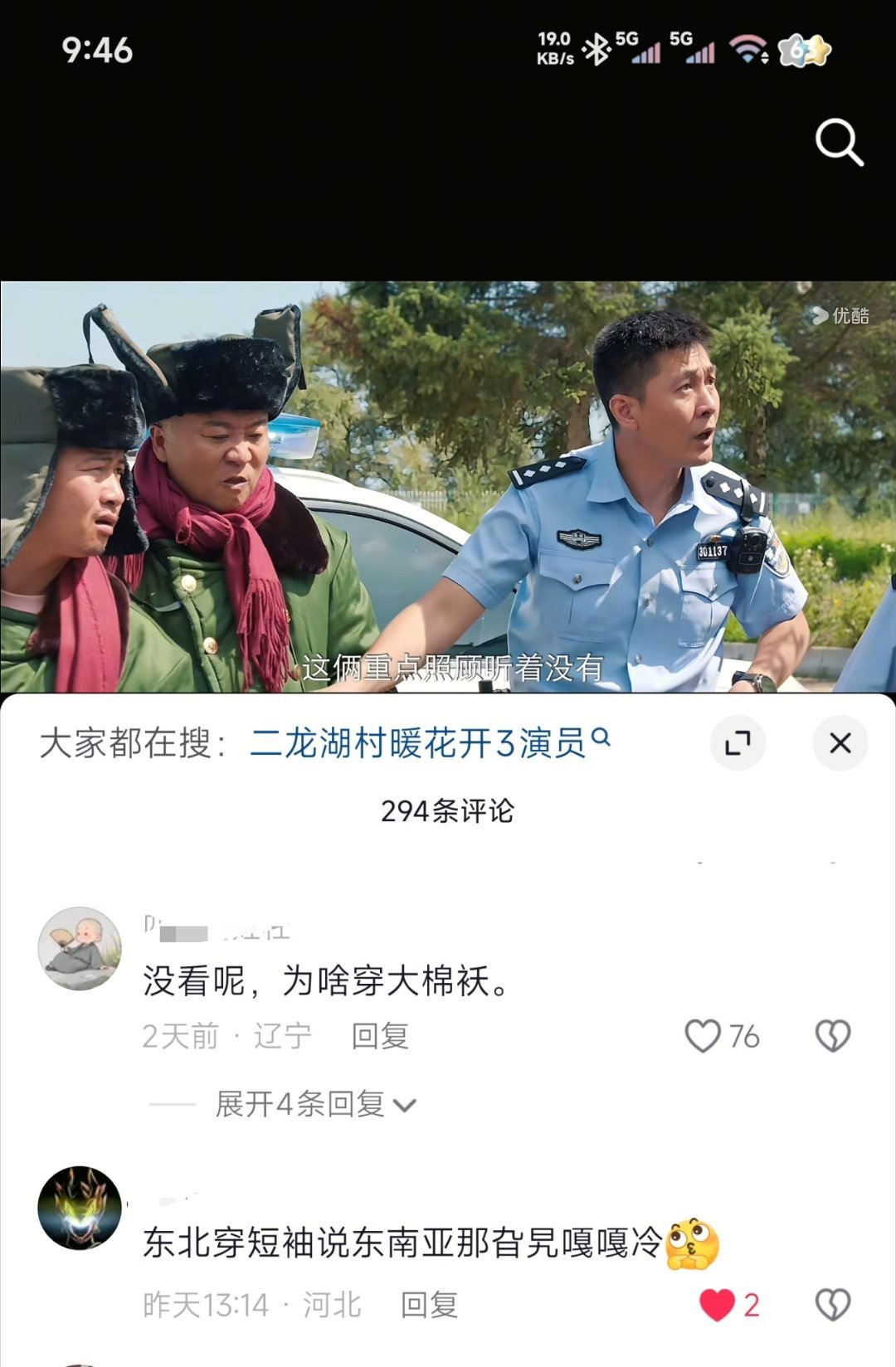 大早上，给我笑出腹肌了