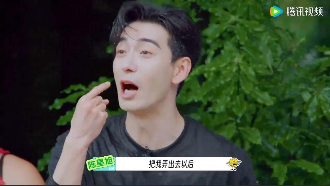 陈星旭被龚俊喊宝贝龚俊对陈星旭说宝贝你怎么了救命！陈星旭被从头浇到脚，龚俊那句“