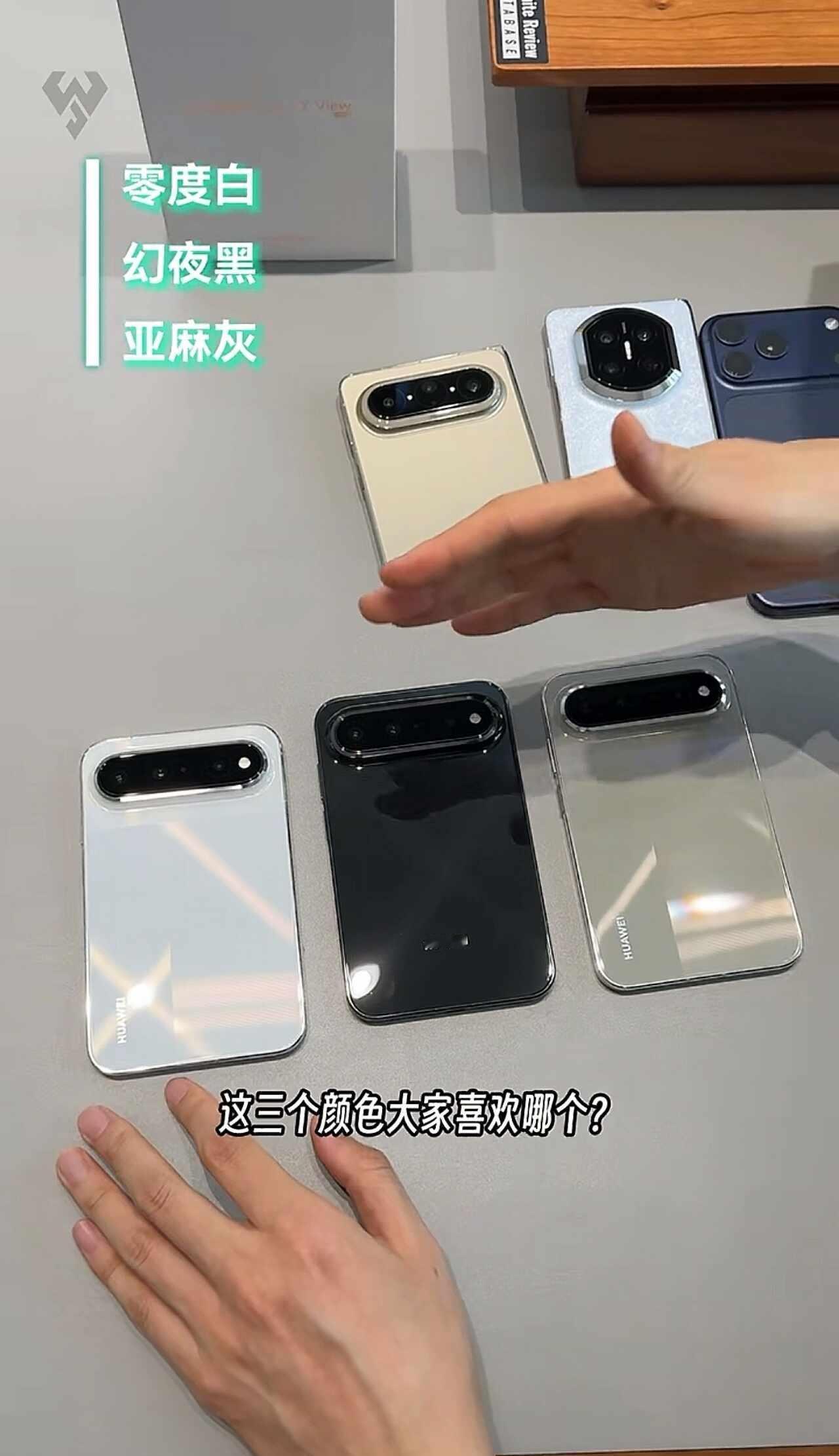 重庆的老师有没有要预订的Pura X View的
华为在创新这条路上又杀死比赛了