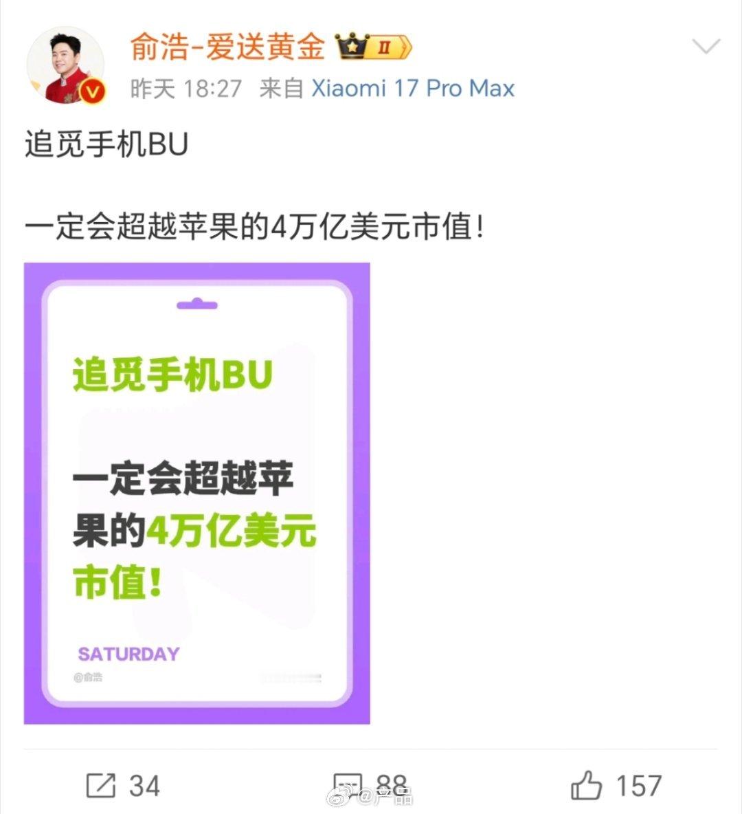 苹果iOS27系列新功能iOS27大招扎堆曝光，独立Siri、卫星通信全面升级还
