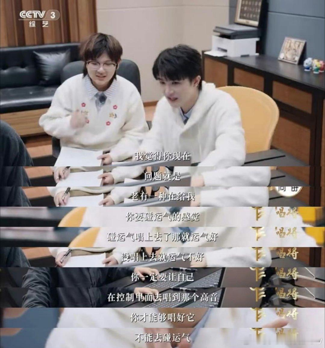 周深做歌手做导师都很权威中国唱将 舞台上的周深是实力唱将 换上白毛衣当导师反差感