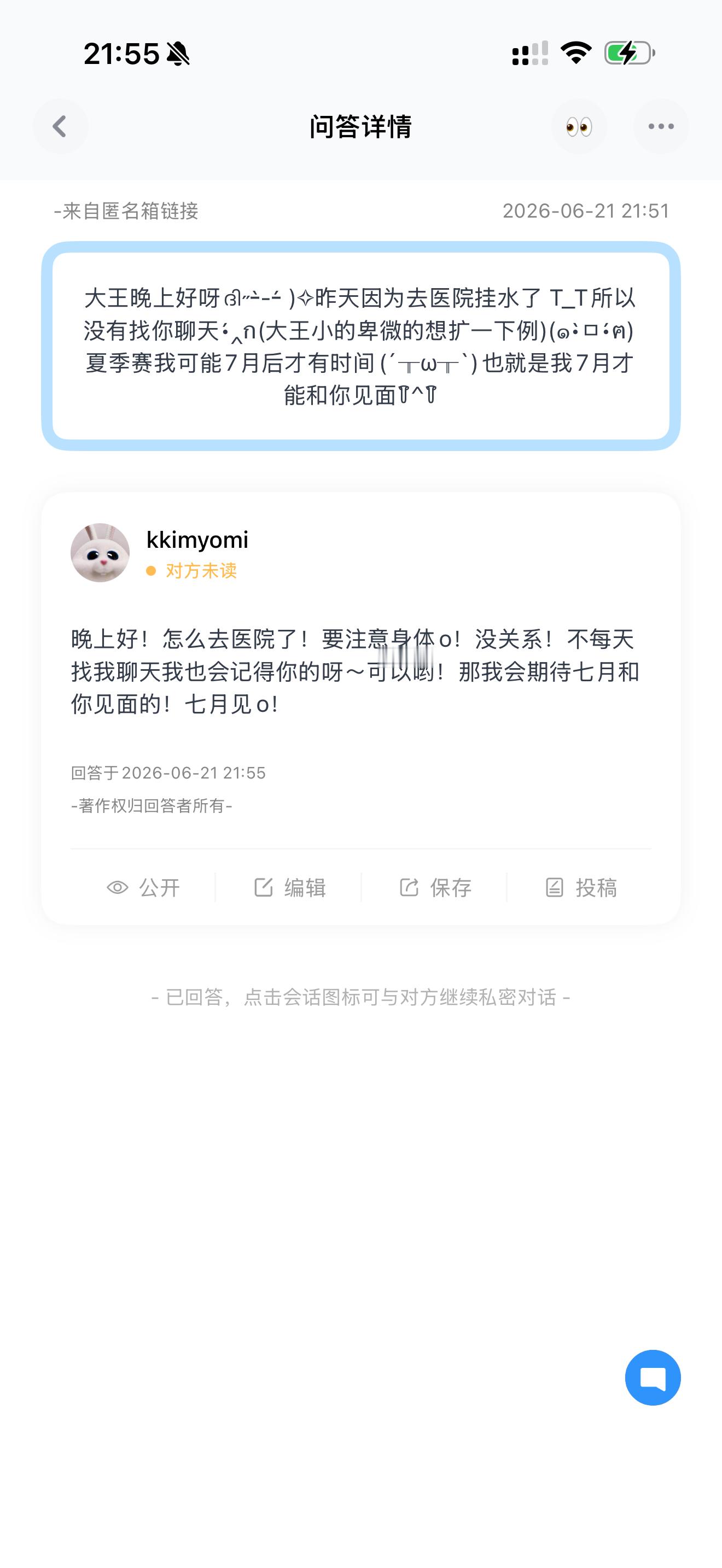 分享图片 