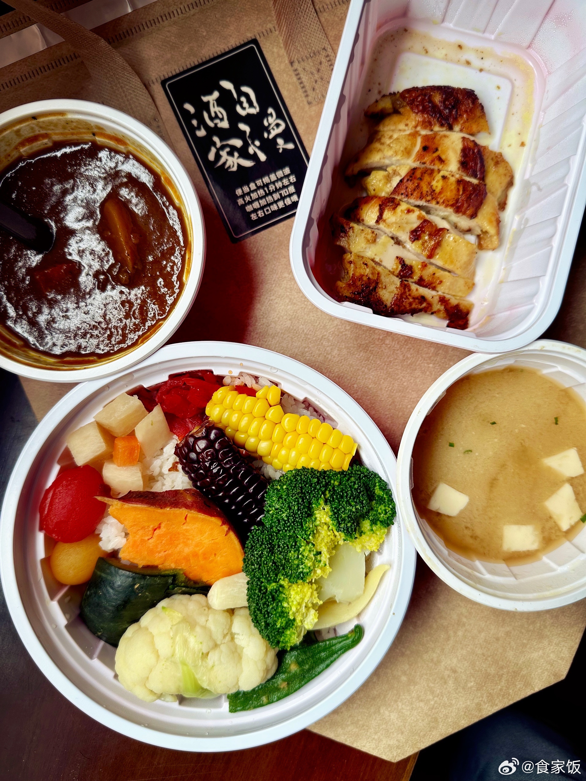 自慢酒家的黑巧克力咖喱鸡排饭。丰富的蔬菜，花菜、西兰花、茭白、藕片、紫玉米、黄玉