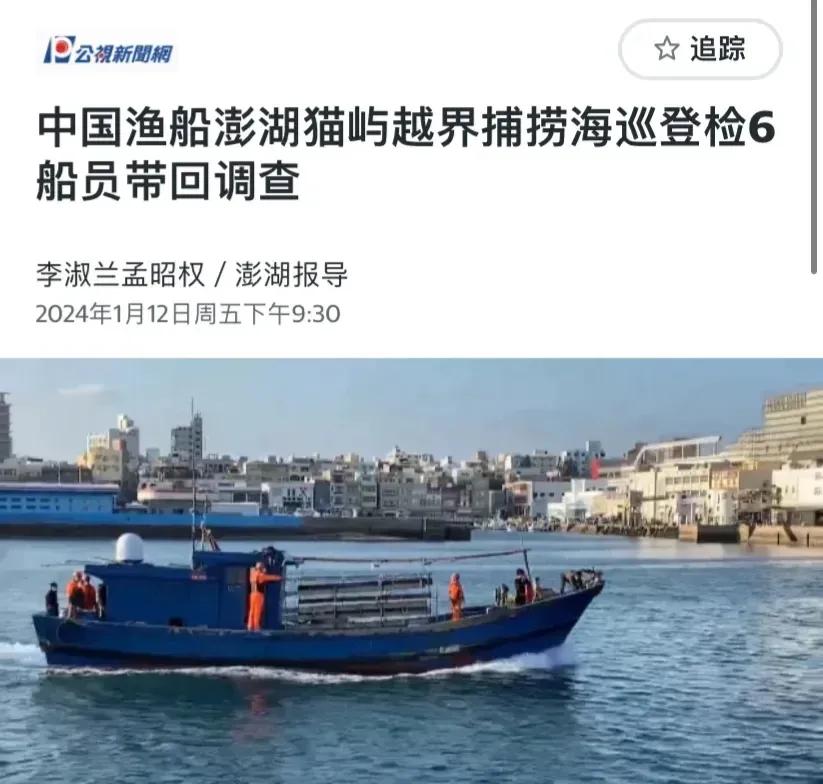 在中国我的神圣领土台湾这种事情接二连三的发生也不是个事儿啊，大陆有必要改变一下处