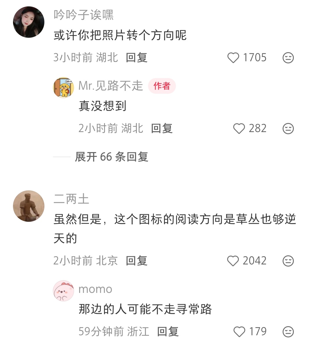 不倒过来，真看不懂[笑cry] ​​​