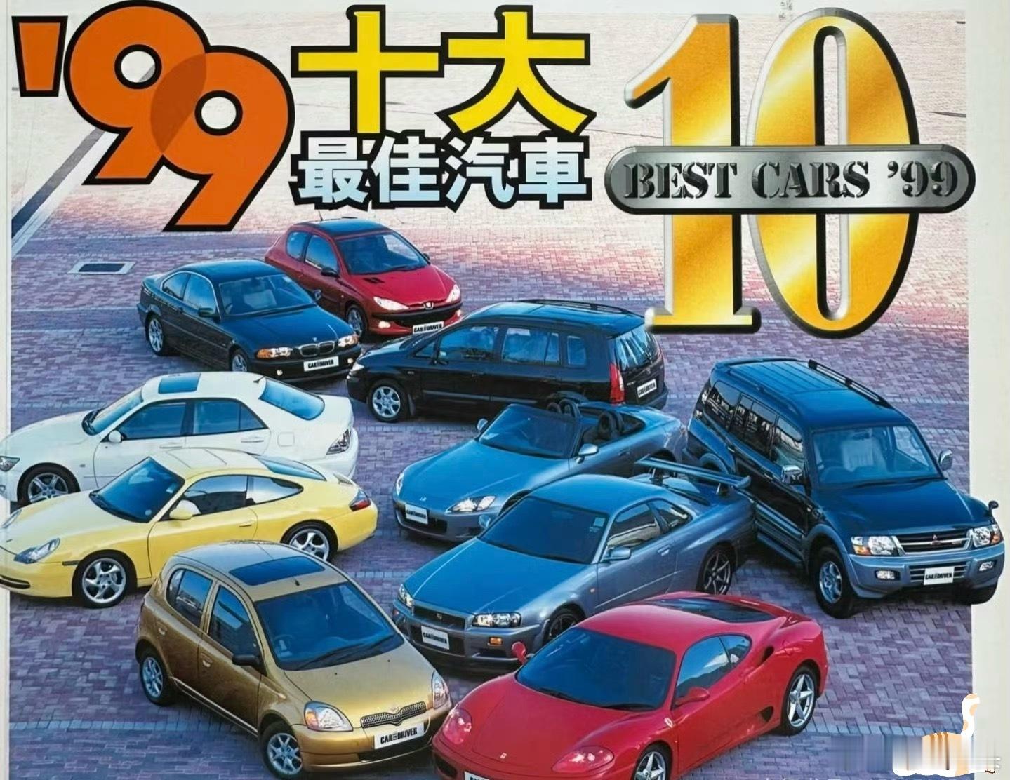 帕杰罗[超话]  BEST CARS 99冒个泡 ​​​