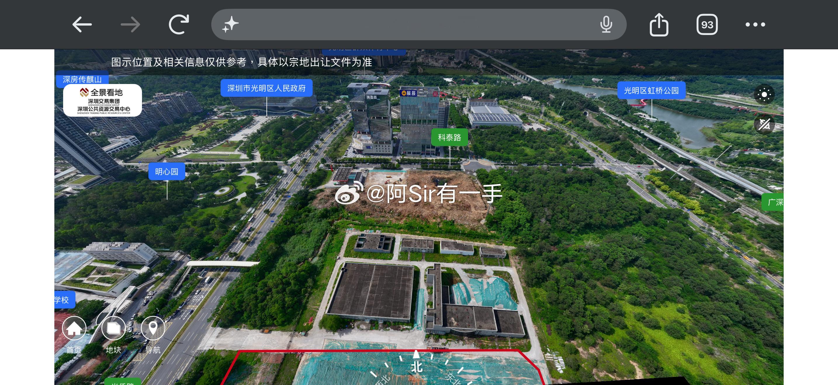光明住宅地明天下午土拍四家：光明投控，招商，中海，满京华没想像中热闹，不过应该能