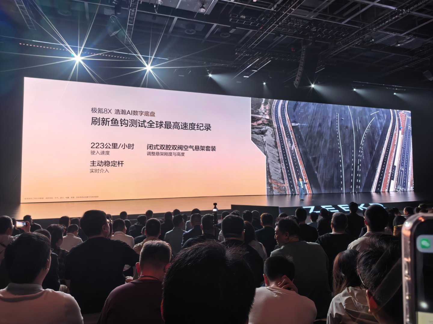 极氪品牌基于浩瀚-S超级电混架构打造的极氪8X正式上市，推出Max、Ultra、