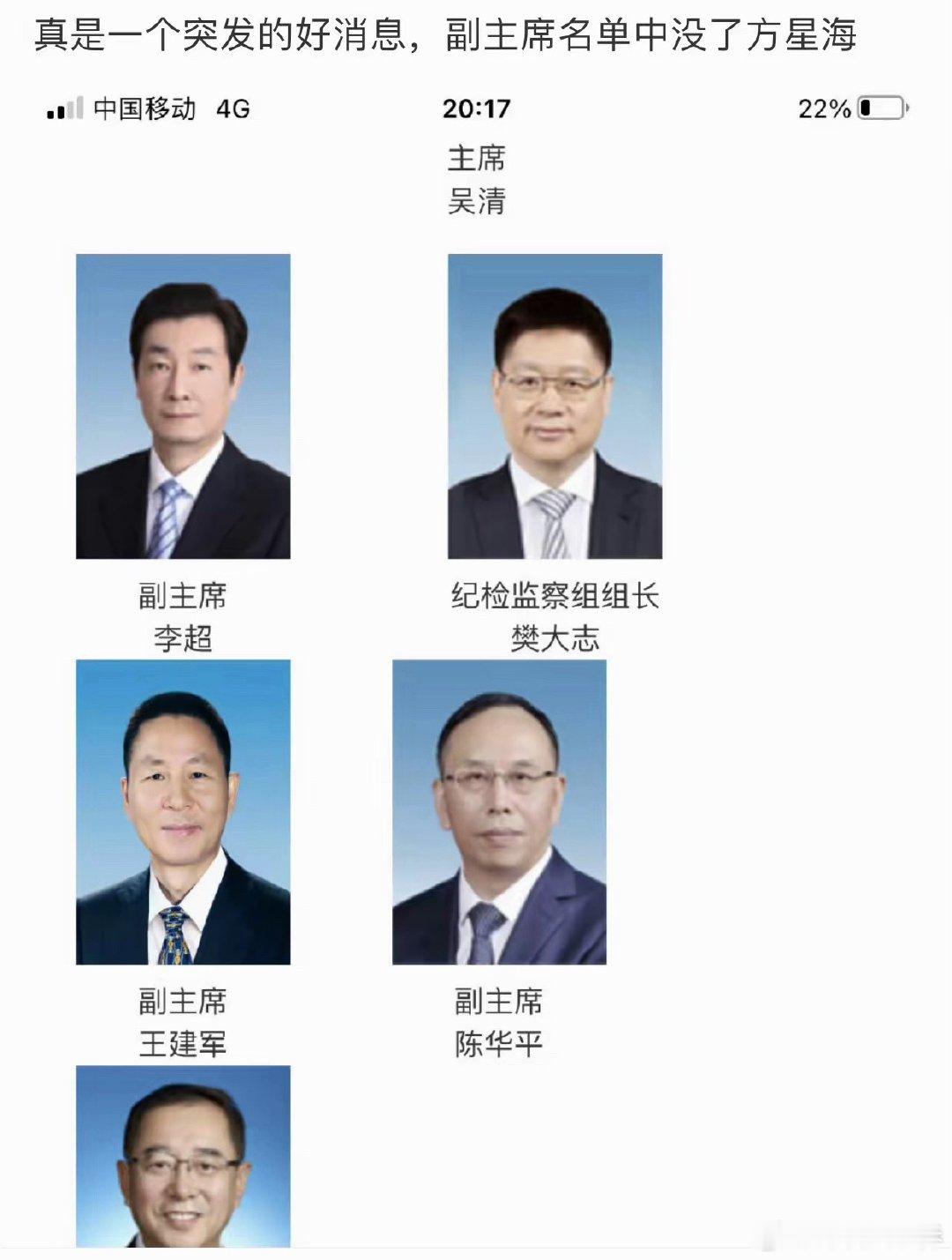 周五打虎，传言超过两年的证监会老虎方星海终于悍然落马。整整两年前，方星海“平安”