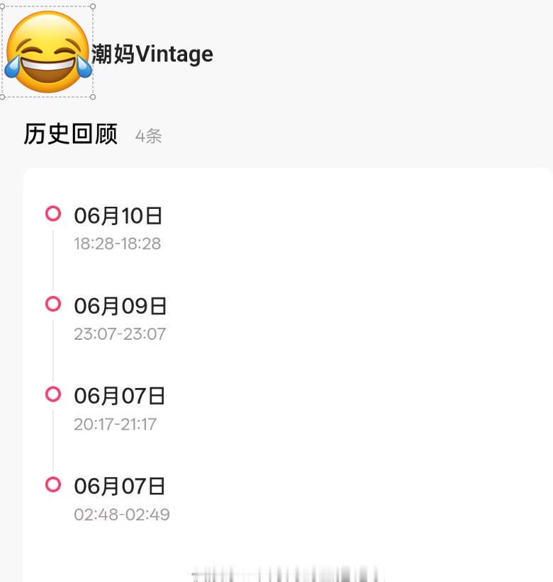 某意大利“正能量”表演大V兼反皇汉大V的乐子：首先这位的大号已经彻底无了。这个小